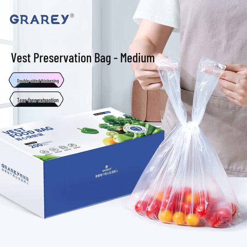 GRAREY Vest-Type Food Storage Freezer Bags