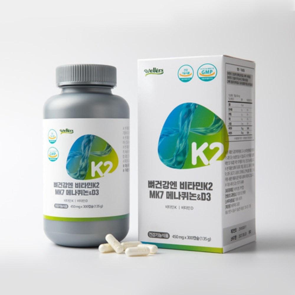 Wellus Bone Health Vitamin K2 MK7 Menaquinone & D3 450mg x 300 Capsules