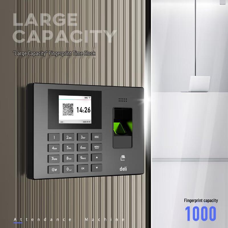Deli Smart Cloud WiFi Fingerprint Time Clock