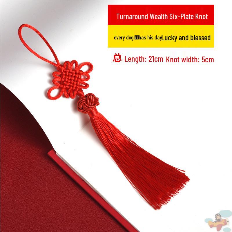 Small Red Chinese Knot Pendant: Good Luck & Wealth Fu Gourd Peace Lover’s Tassel Decoration