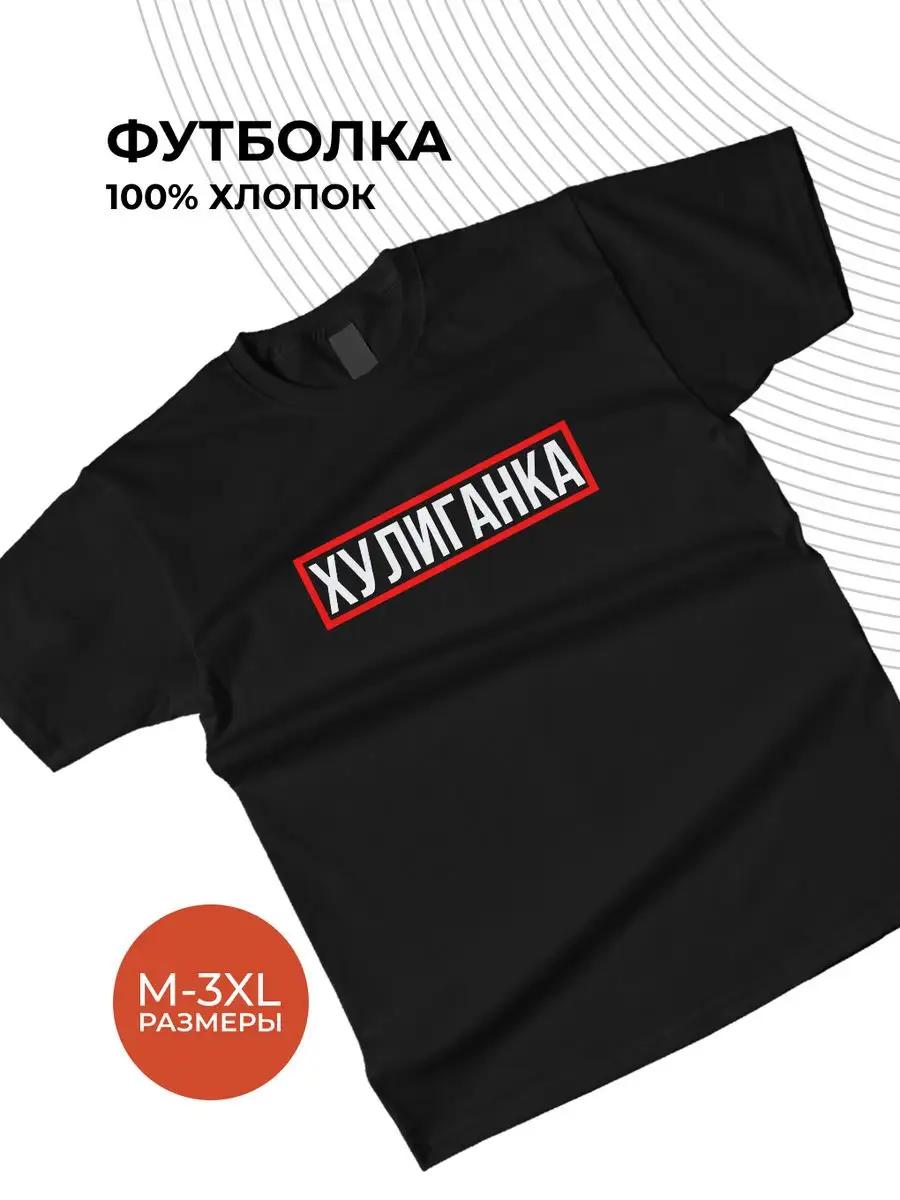 T-shirt for dad on February 23 L