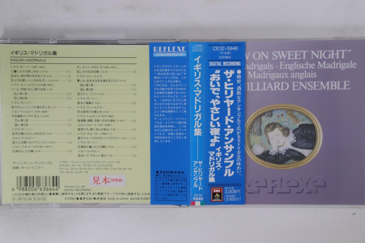 

CD HILLIARD ENSEMBLE - English Madrigals CE325946PROMO EMI Japan Obi Classical Used