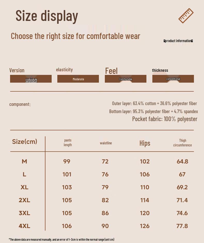 MINISO Men's Cotton-Feel Sports Sweatpants