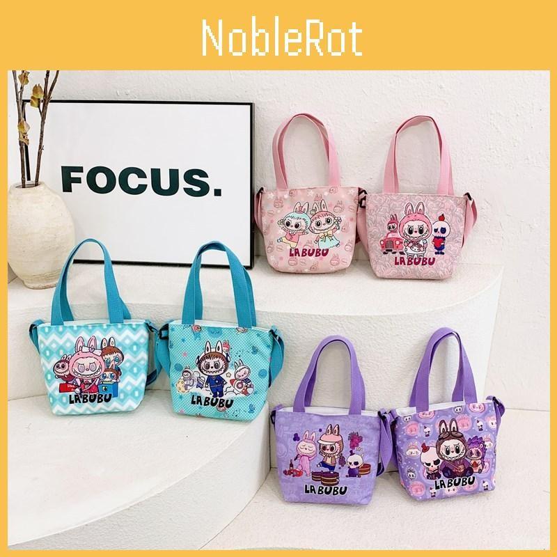 Cute Kids Shoulder Bag Fashionable Nylon Casual Cartoon Holder Snack