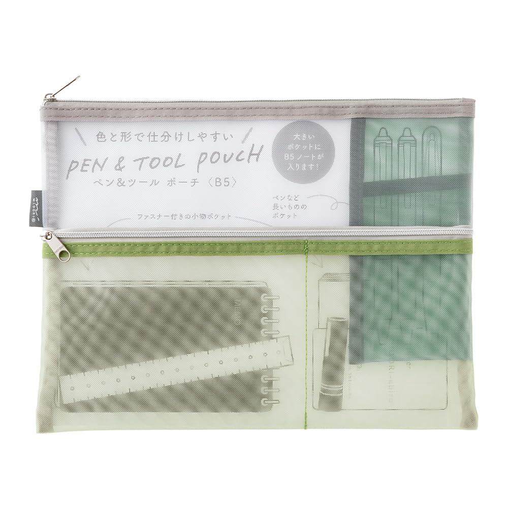 Midori Pen Tool Pouch B5 Mesh Green 53355006 Multi-Pouch &