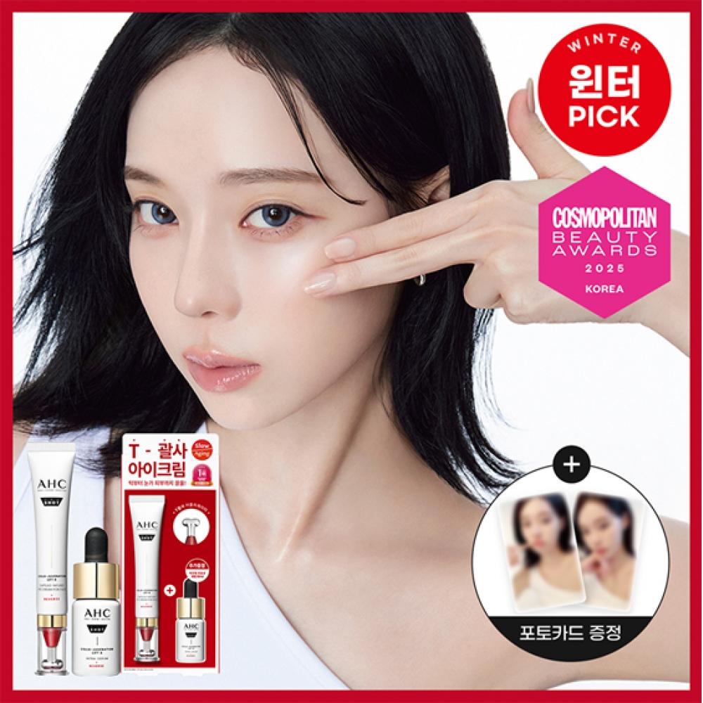 

Ahc [exclusive] Ahc Pro Shot Cola Juvination Eye Cream For Face 30ml Project + Serum 10ml