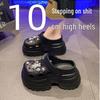 10cm Height-Boosting Super Thick Sole Women's Beach Clogs - Summer 2025 Closed-Toe Outdoor Slippers