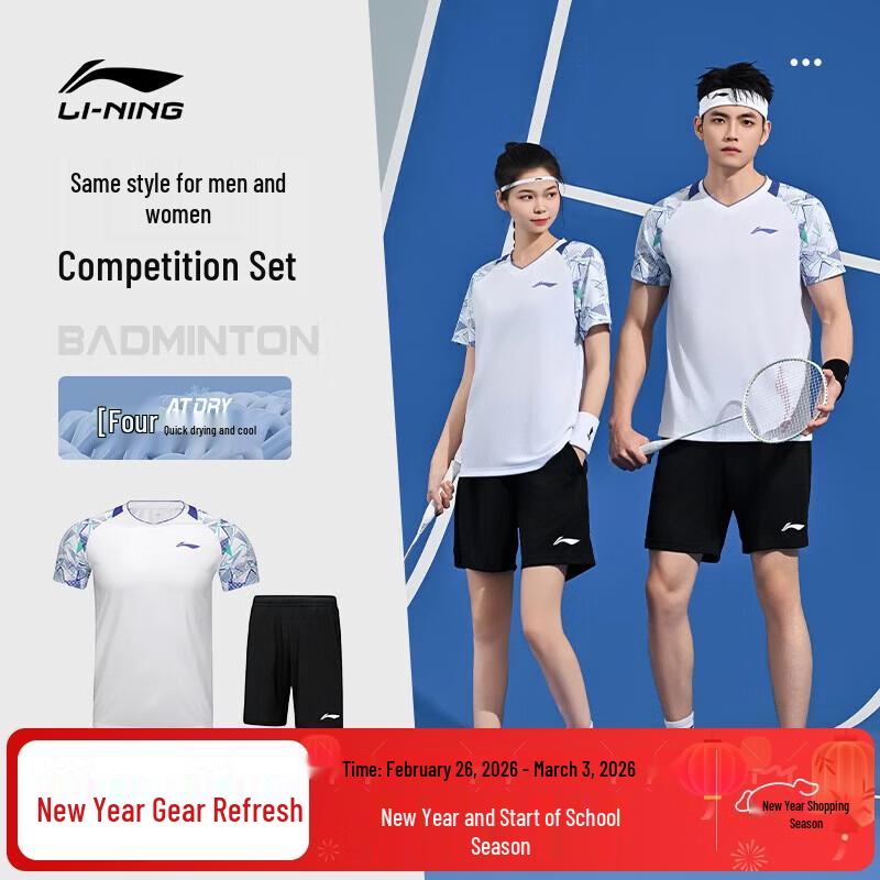 LI-NING Unisex Badminton Competition Two-Piece Set XL