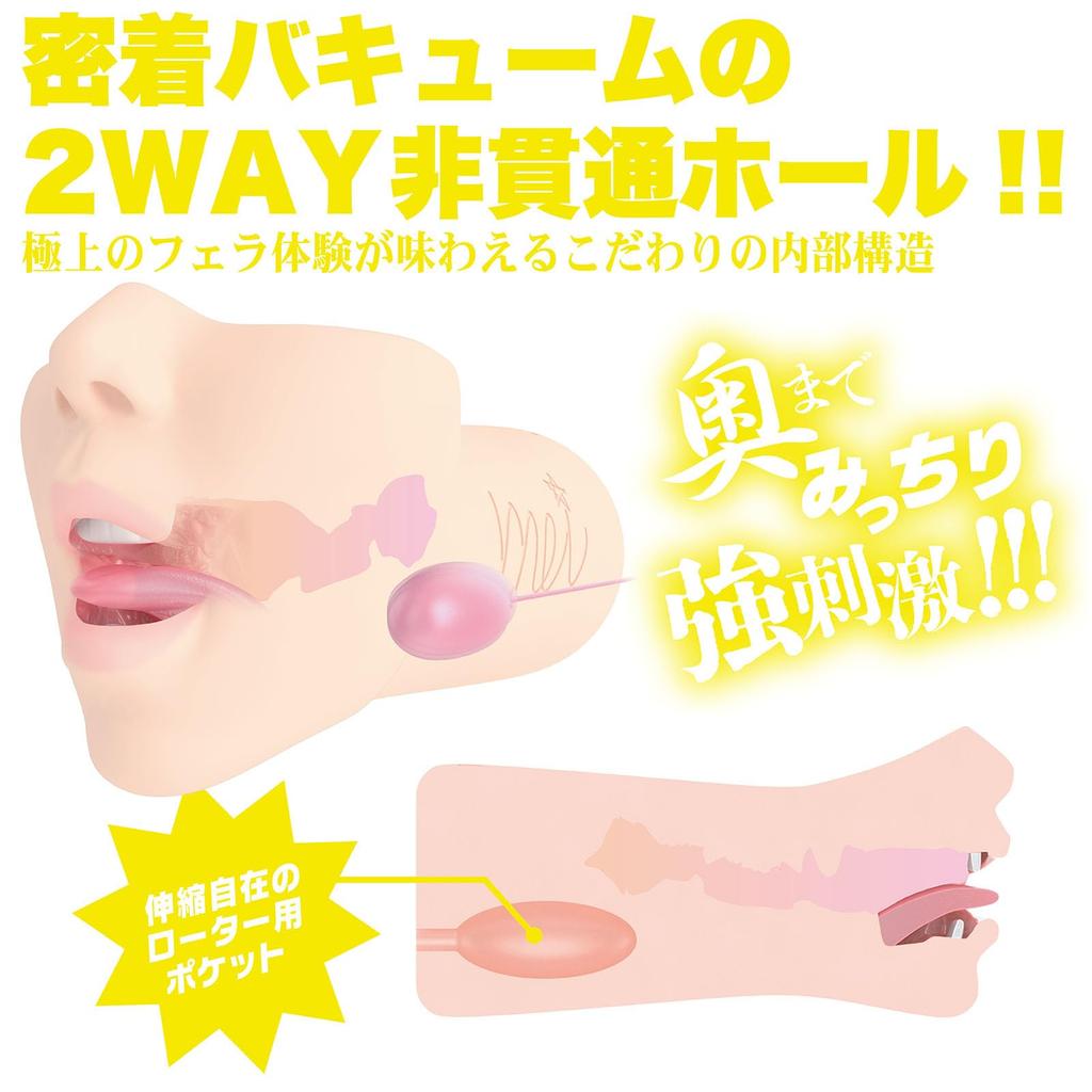 SSI JAPAN (inländische Marke) """Göttliche Fellatio Klassisch Satsuki Mei""" (Handbuch)" 510g mit Lotion, unter Aufsicht der Person selbst