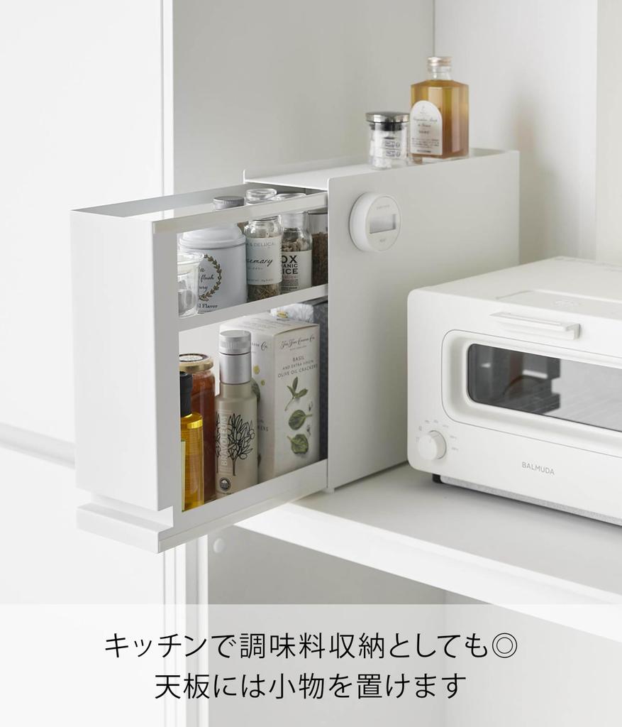 Yamazaki Tower Concealed Drawer X X Height Concealed 1428 Storage, White, W12.5 D35-64.5 H32.7cm, Adjustable, Storage,