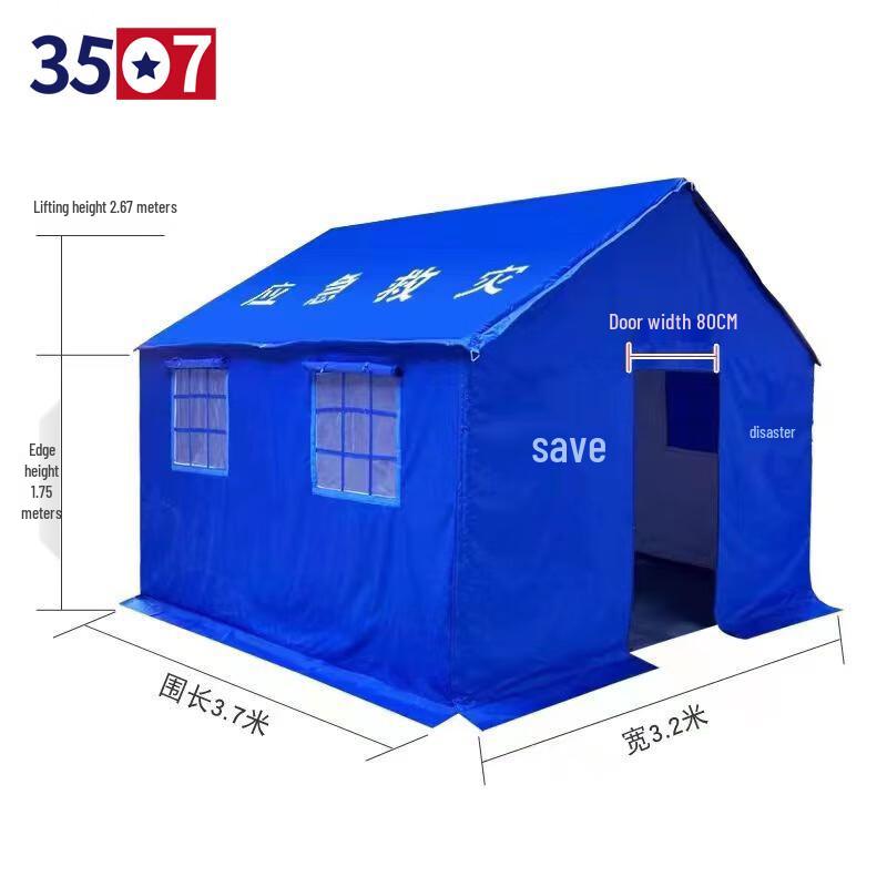3507 Emergency Relief Thickened Cotton Tent