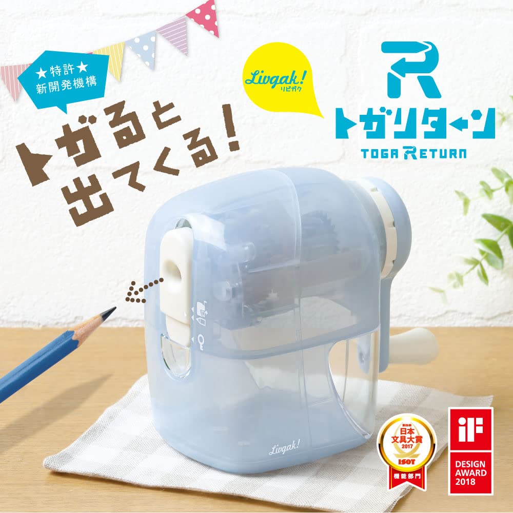Sonic Pencil Toga for Living Sharpener, Return, Manual, Rooms, Blue, LV-7633-B