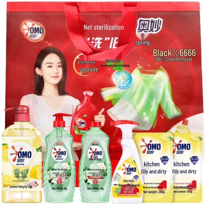 Omo Dishwashing Liquid