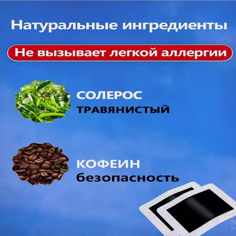 Vein Health Patch, Remove Leg Pain And Swelling Varicose Blood Vessels Earthworm Leg Vein Health Patch