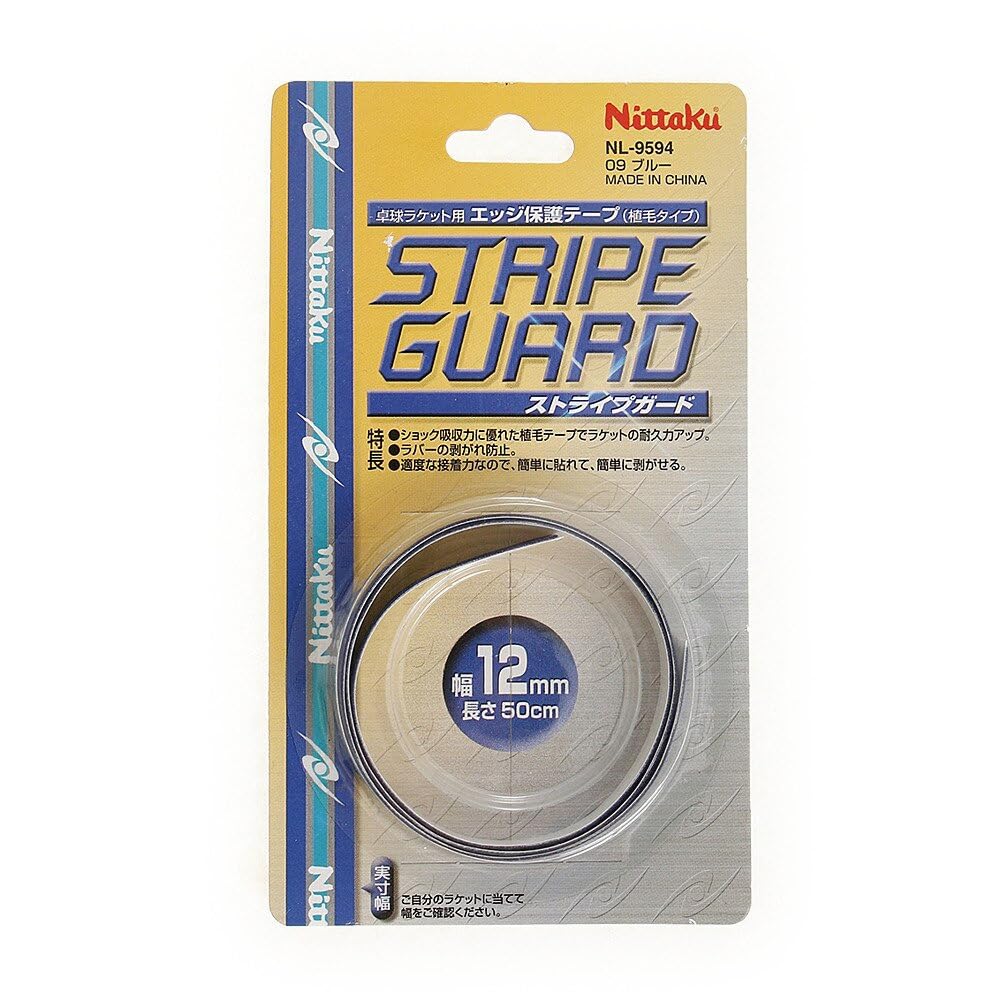 

Nittaku Stripe Guard 12mm Blue NL-9594 (09)