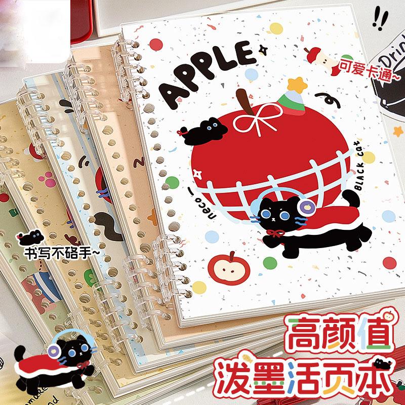 300sheet A5 Detachable Loose-Leaf Notebook, Anti-pressure Lined Cartoon Spiral Journal for Students