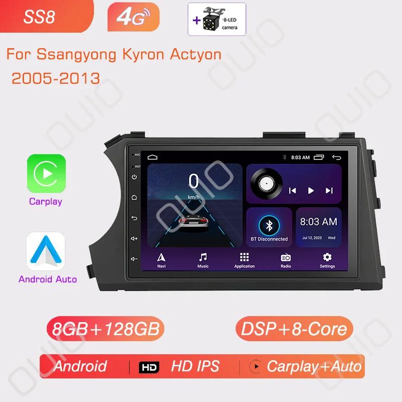 Android Radio For Ssangyong Kyron Actyon 2005 2006 2007 2008-2013 Car stereo Multimedia Player Carplay Auto GPS navigation DSP
