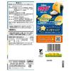 Calbee Crisp Umashio Flavor 45g