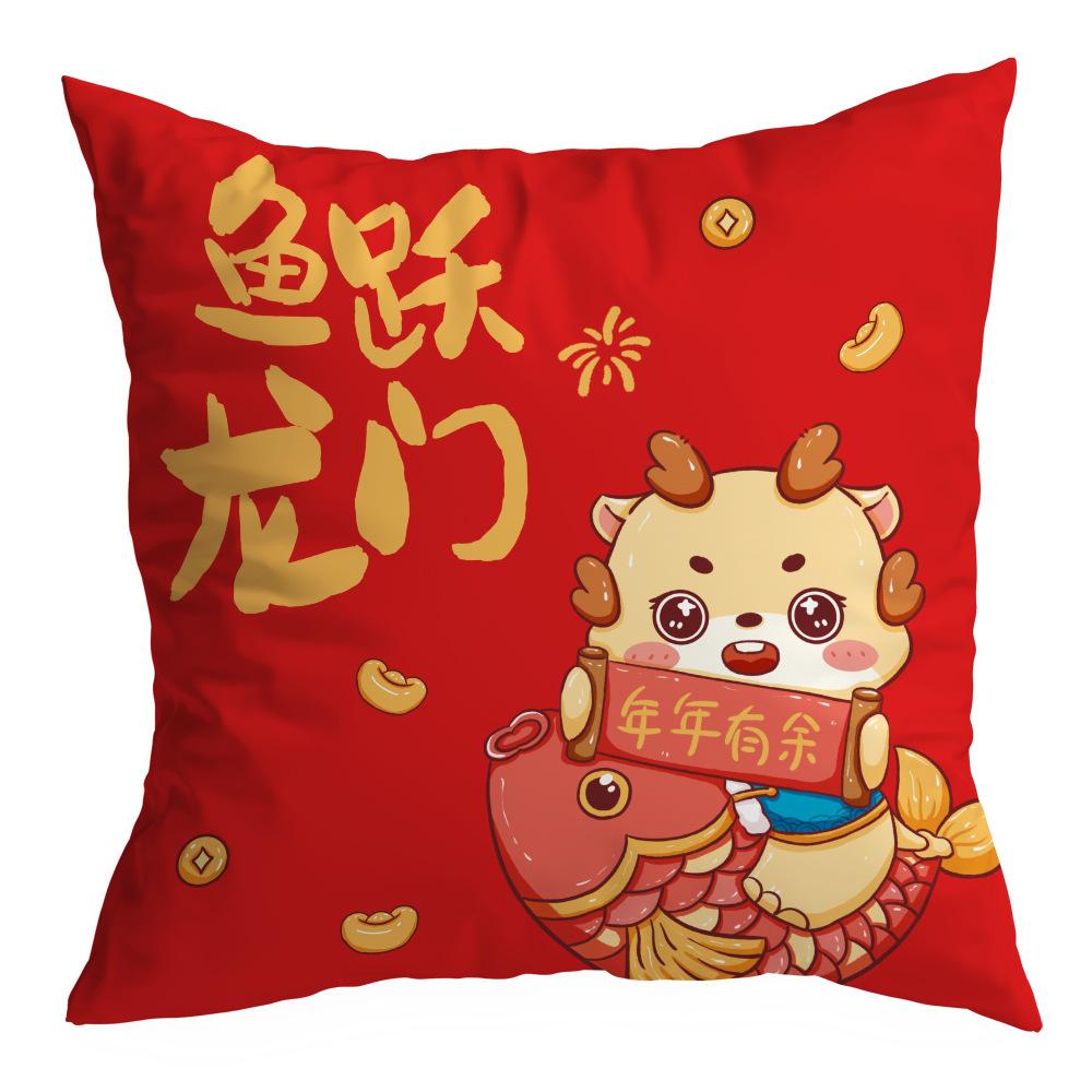 New Guochao Ins Style Pillow Long Daji Home Festive Red Pillow New Chinese Style