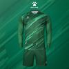 Kelme Men's Long Sleeve Goalkeeper Set (Jacket and Pants) - Match Training Spare Set (Green, Size L)