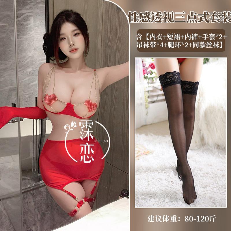 Sex underwear sexy pure desire three-point bare chest nightclub uniform hollow splicing heart-shaped flirting sex fun clothing