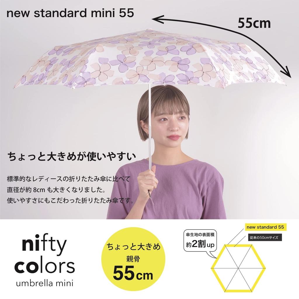 Nifty Colors Folding Umbrella Primera Mini 55 Yellow
