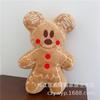 Gingersnap Mouse Minnie Plush Toy Doll Animal Cartoon Pendant Gift Kids