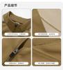 Outdoor Quick Drying Men's Long-Sleeved T-Shirt