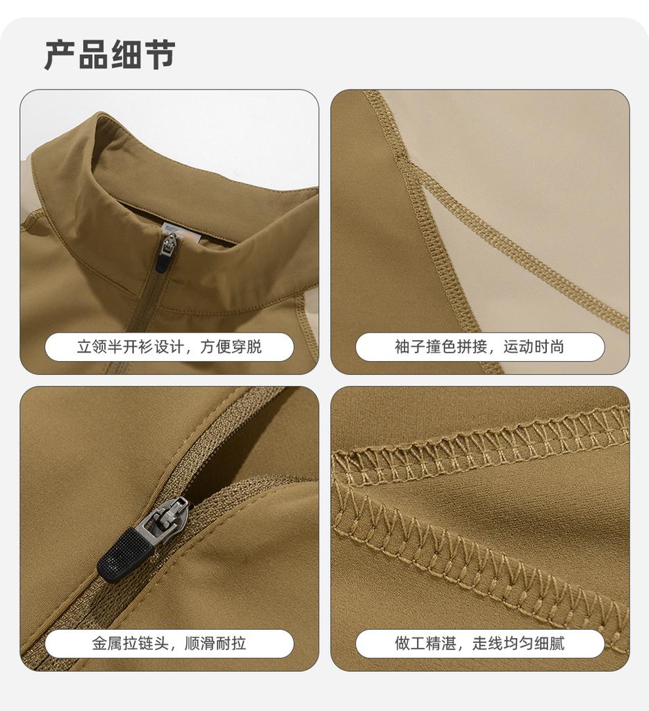 Outdoor Quick Drying Men's Long-Sleeved T-Shirt