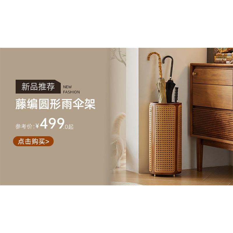Chinese Style Solid Wood Rattan Umbrella Stand Freestanding Entryway Umbrella Storage Bucket