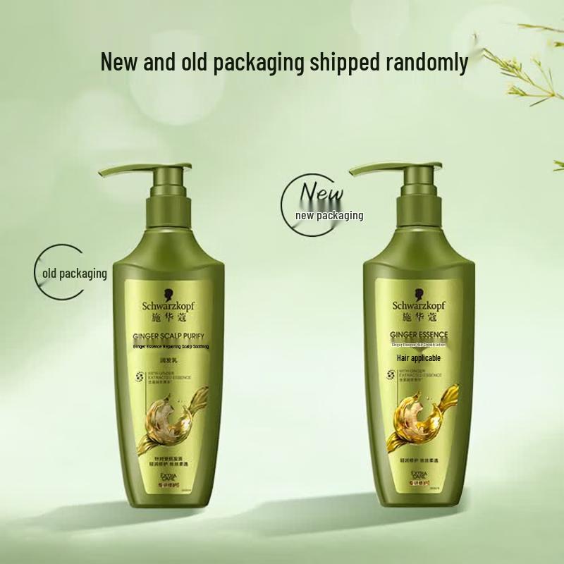 Schwarzkopf Ginger Essence Oil Control Hair Conditioner