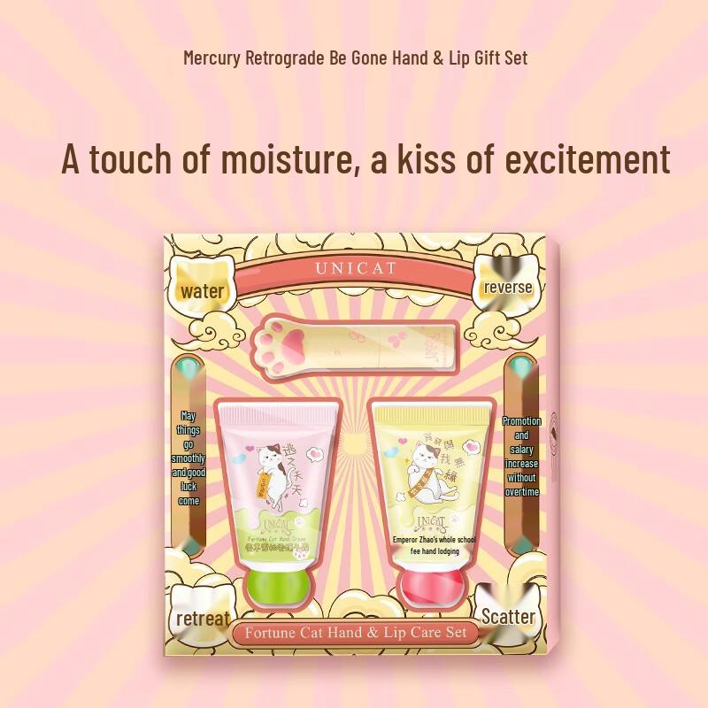 UNI CAT Hand and Lip Care Gift Box