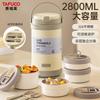 TAFUCO 316 Stainless Steel Insulated Lunch Box with Cutlery