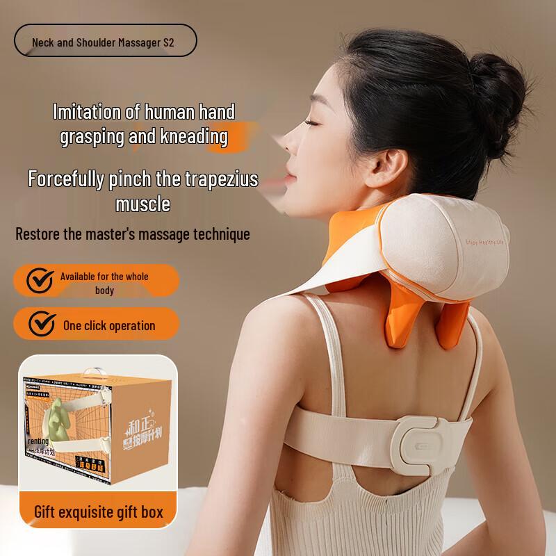 Hezheng HZ-S2 Neck and Shoulder Kneading Massager CN plug (adapter included)