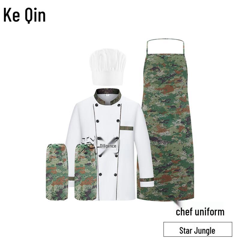 

Keqin Camouflage Chef Uniform 4-Piece Set 180