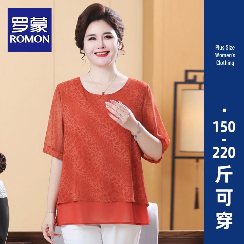 ROMON Women s Plus Size Chiffon Short Sleeve T-Shirt 8XL оранжевый