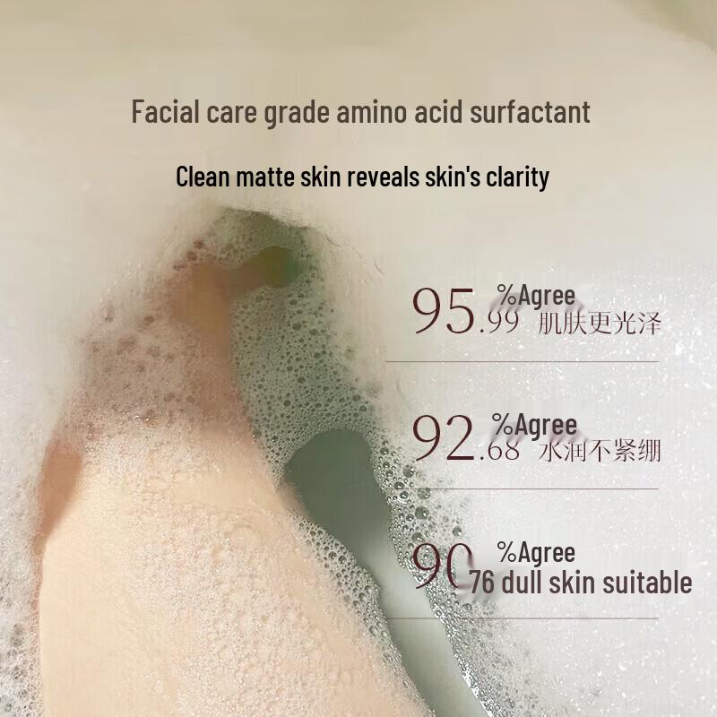 ASAKA Jasmine & Wild Orange Clear Skin Shower Liquid