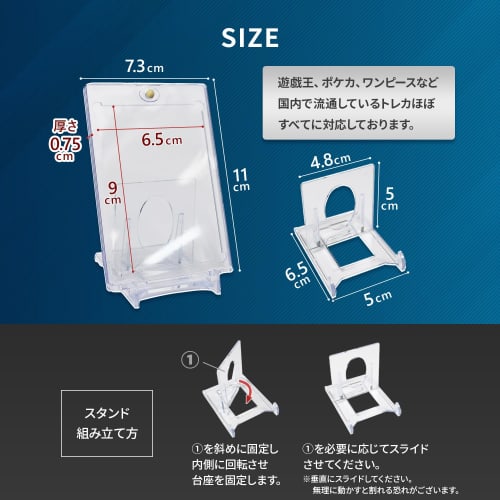 MRG Magnetic Loader, UV Protection, Protective Case for Trading Cards, Stand, 35pt, Compatible with Pokemon, One Piece, Yu-Gi-Oh, and MTG (6-Pack + St