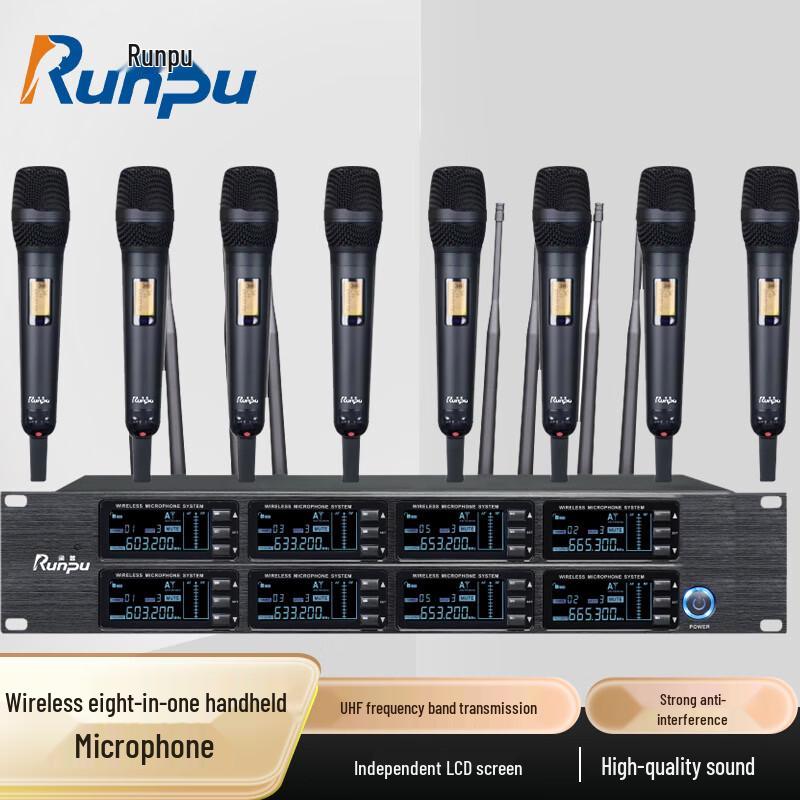 

Runpu UHF Wireless 8-Channel Handheld Microphone System (CN version)