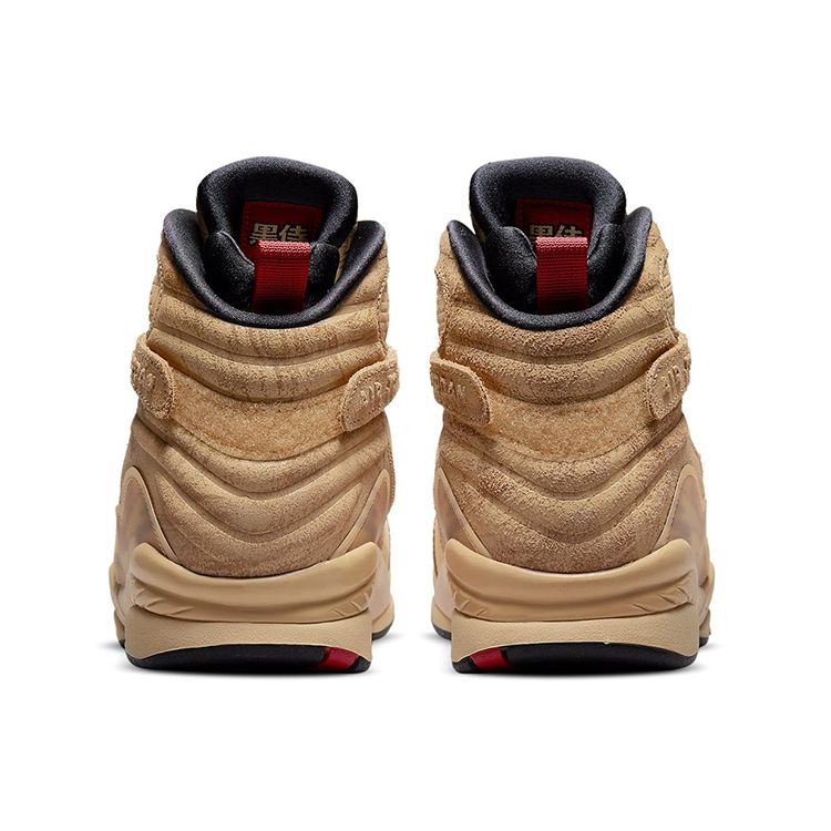 Rui Hachimura x Air Jordan 8 Retro SE Černý Samuraj Pánské Tenisky Tan Twine Gym-Red DO2496-700