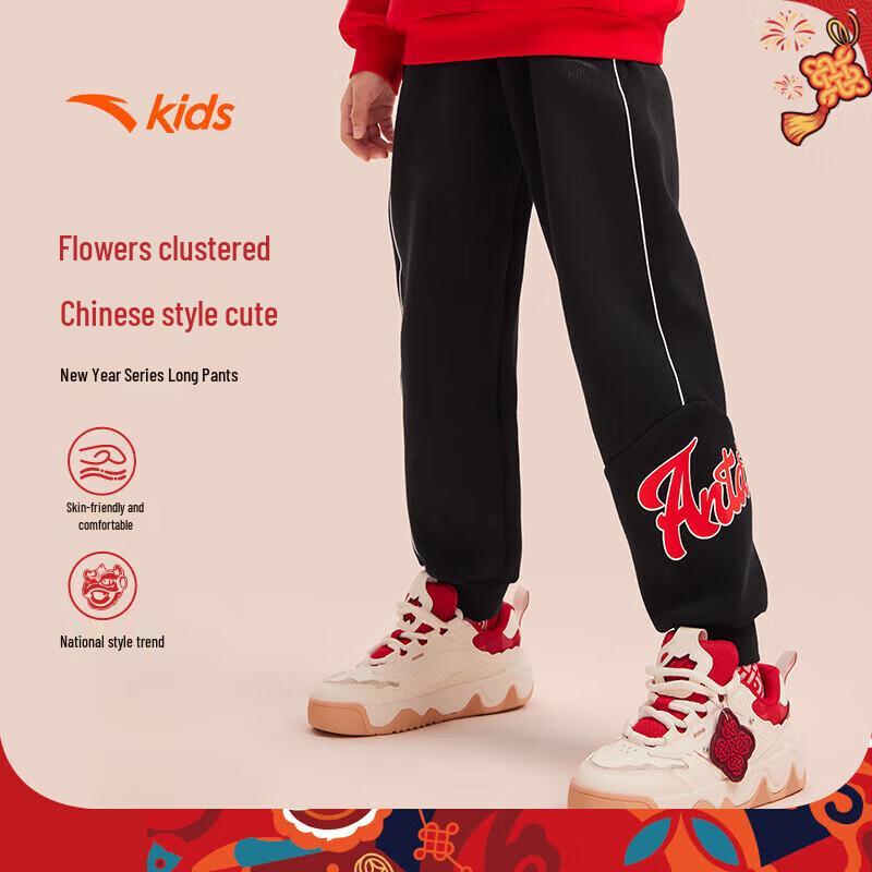 Anta Kids Girls  Knitted Sports Trousers 160