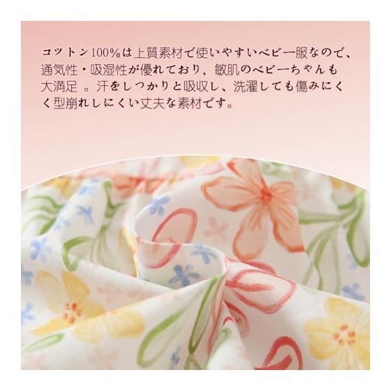 Baby nest Baby clothes, girls, 2-piece set, shirt, pants, ruffle sleeves, summer clothes, children's clothes, baby clothes, 100% cotton 66 73 80 90