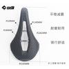 ODI Carbon Fiber 3D Printed Bicycle Saddle Road Mountain Bike Cycling Comfort Performance Seat