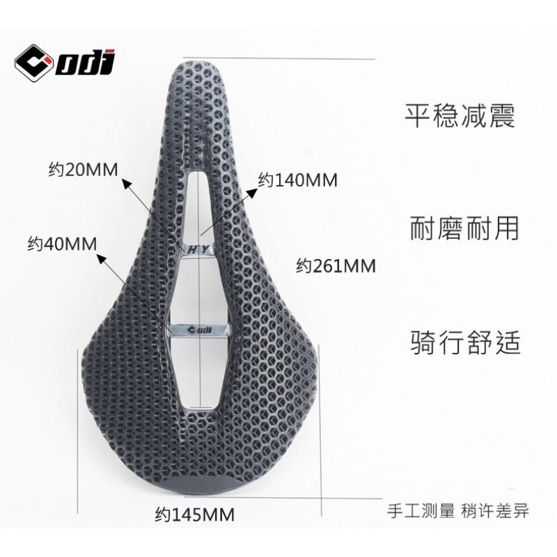 ODI Carbon Fiber 3D Printed Bicycle Saddle Road Mountain Bike Cycling Comfort Performance Seat