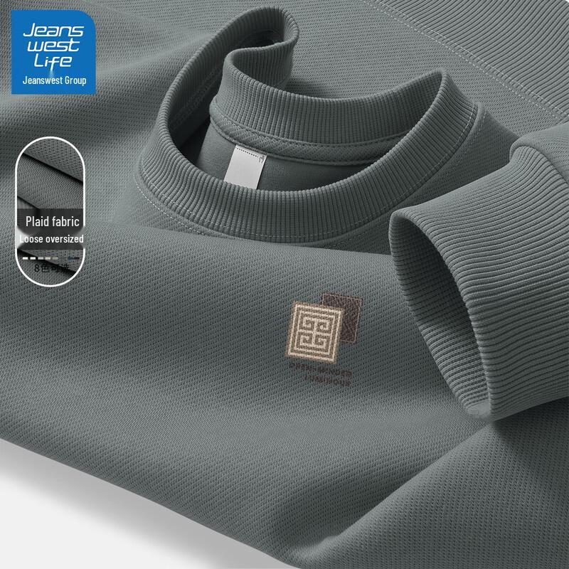 JEANSWEST LIFE Men's Loose Fit Round Neck Sweatshirt