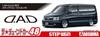 Aoshima Bunka Kyozai The Tuned Car Series 48 Honda RF3 Step Wagon 2001 Plastic Model (AOSHIMA) 1/24 No. D.A.D