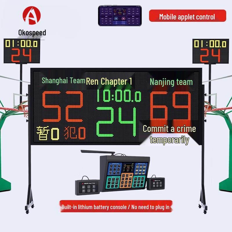 Aokosu Portable Wireless Basketball Scoreboard with 24-Second Shot Clock