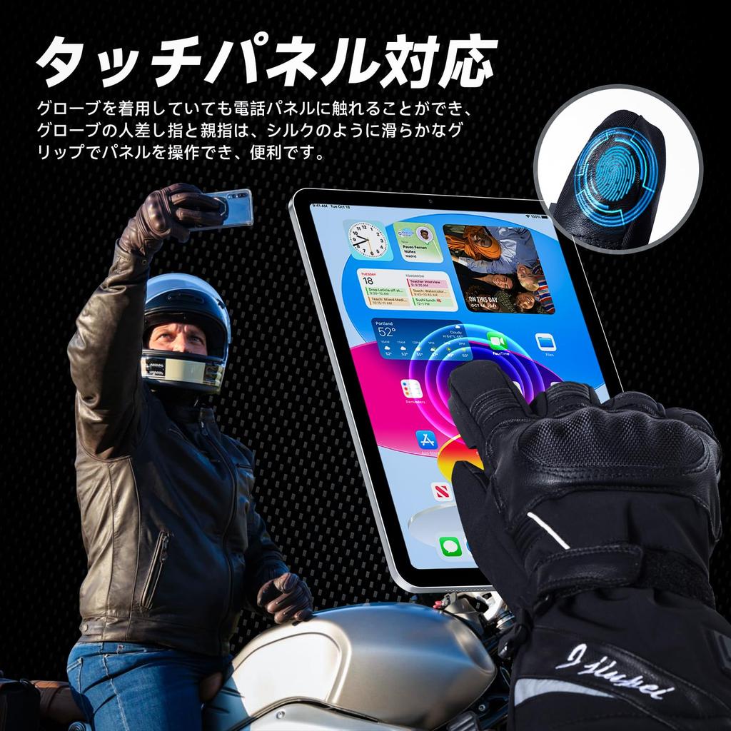 Heated Motorcycle 3000mAh Cold for and Size XXL Gloves, Winter, Rechargeable, Battery, Waterproof, Weather, Motorcycles, Cycling, Fishing, Work,