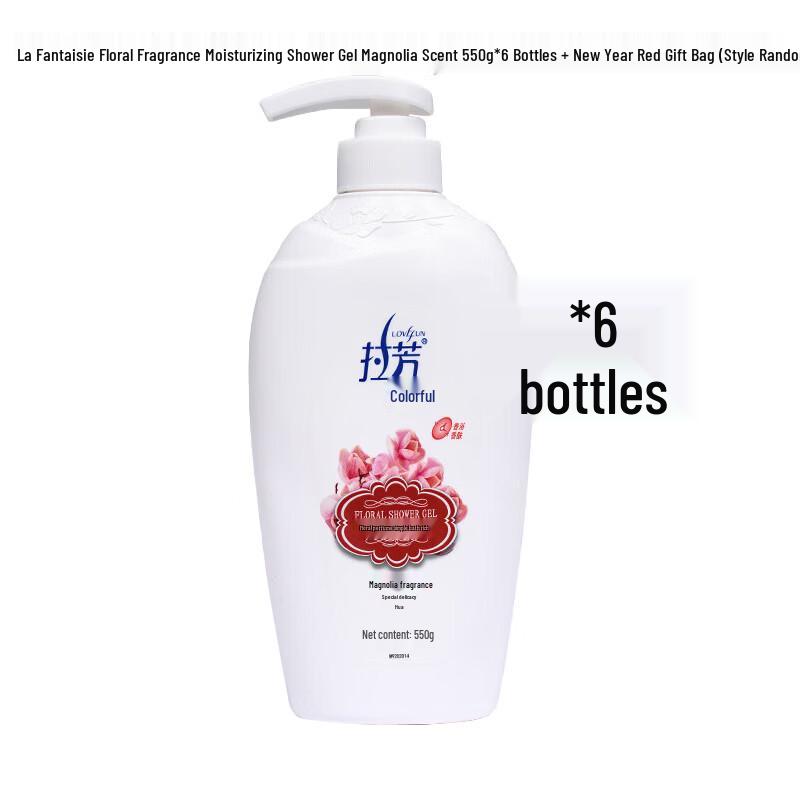 Lafang Magnolia Floral Hydrating Shower Gel