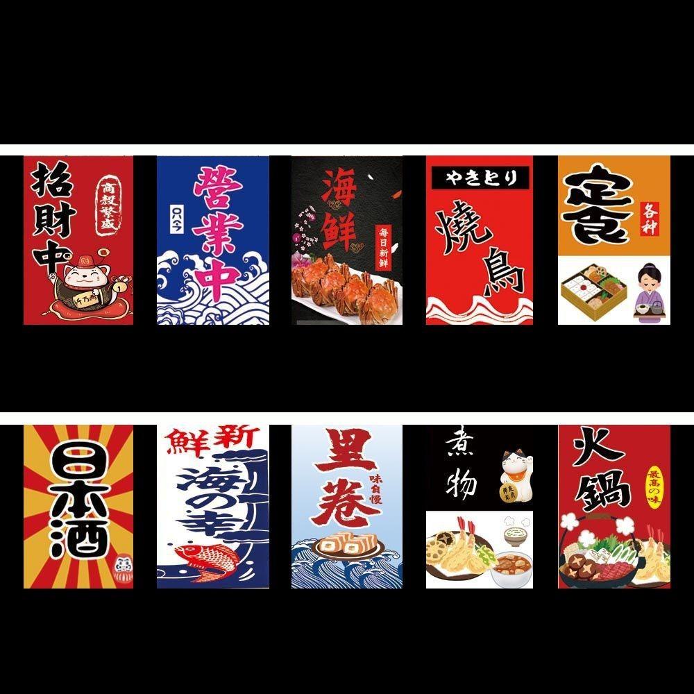 Hot Pot Sushi Japanese Hanging Flag Sashimi Ramen Cuisine Japan Bistro Decorative Banner Cultural Small Colored Flag Party